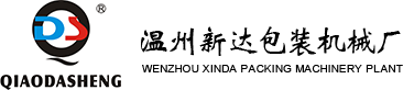 温州乐竞官方网站